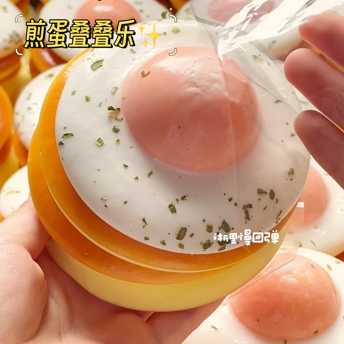 계란 프라이 모양의 토스트, 부드러운 촉감, 천천히 부 - Baby Food Toy 리뷰 및 가격