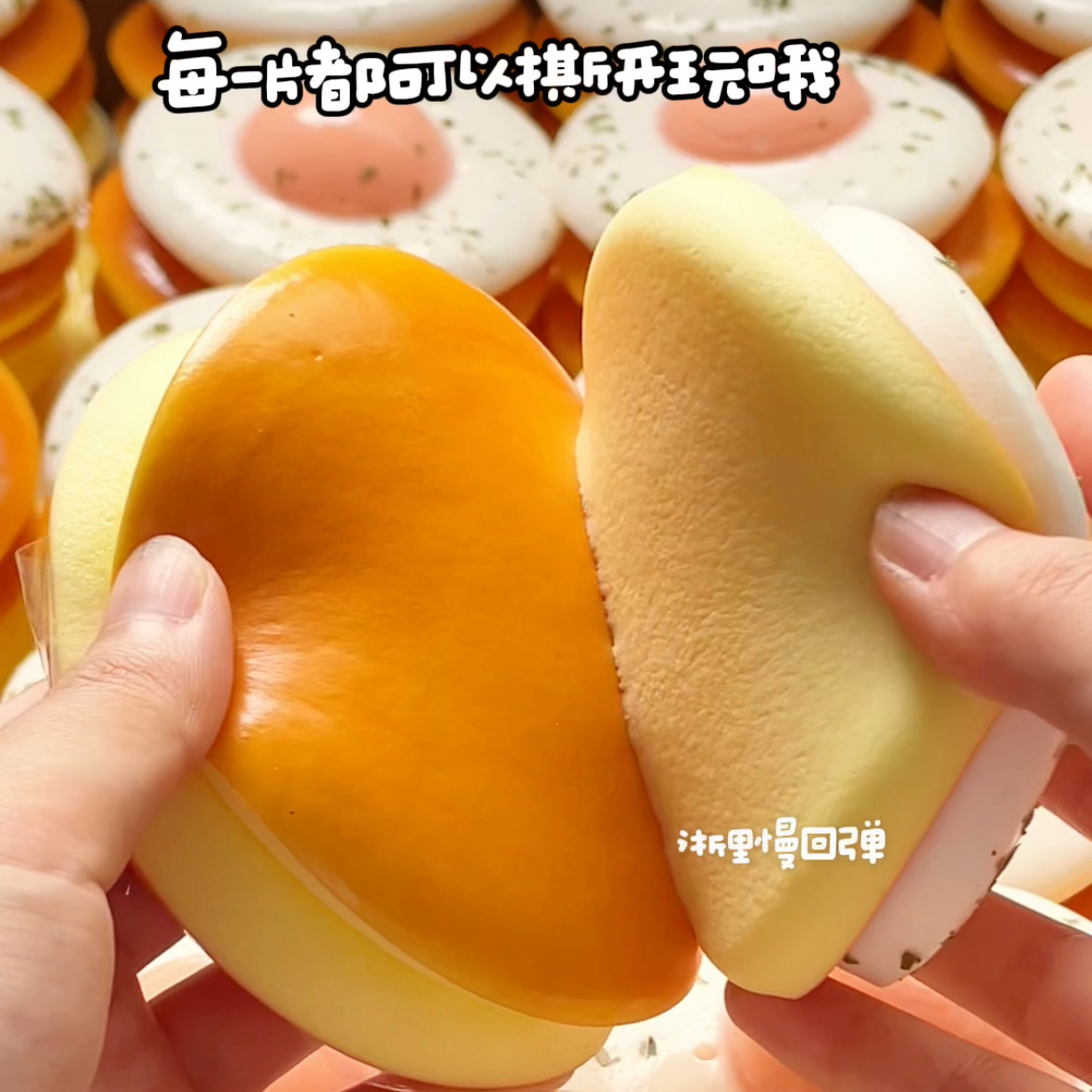 계란 프라이 모양의 토스트, 부드러운 촉감, 천천히 부 - Baby Food Toy 리뷰 및 가격