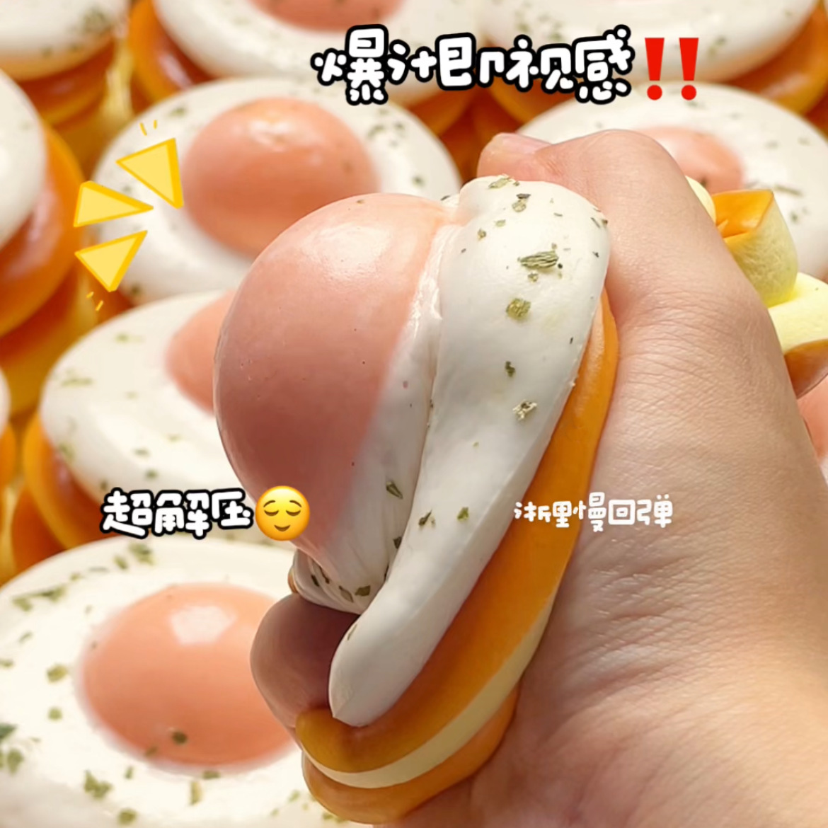 계란 프라이 모양의 토스트, 부드러운 촉감, 천천히 부 - Baby Food Toy 리뷰 및 가격
