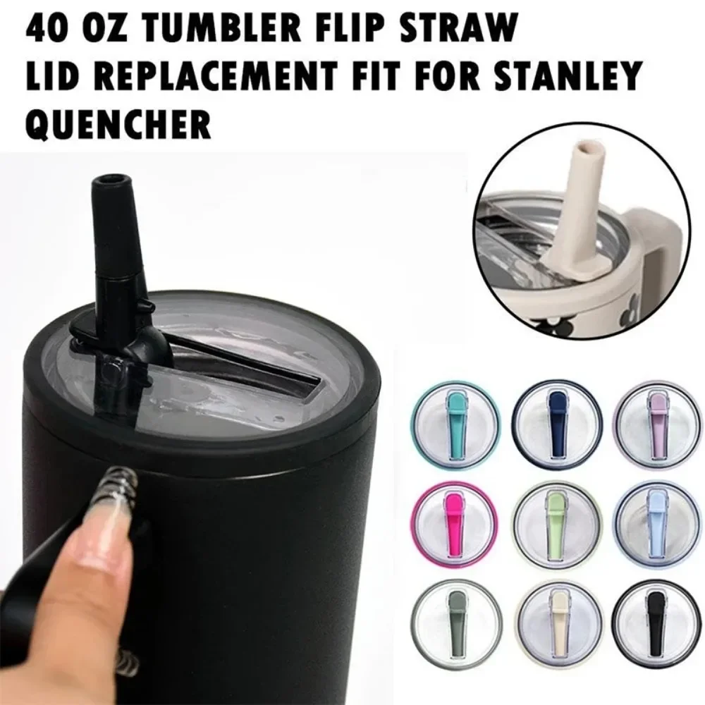Stanley 유출 방지 컵 커버 40oz 교체 가능한 - Training Cup Straw 리뷰 및 가격