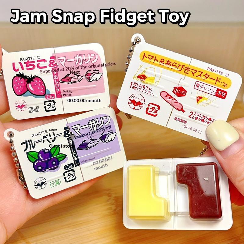 1개 미니 잼 스냅 피젯 토이, 음식 테마의 사실적인  - Baby Food Toy 리뷰 및 가격